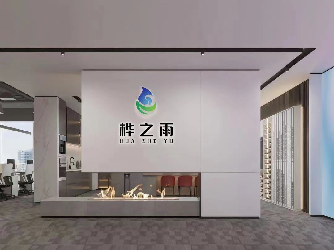 Sichuan Huazhiyu Technology Co., Ltd